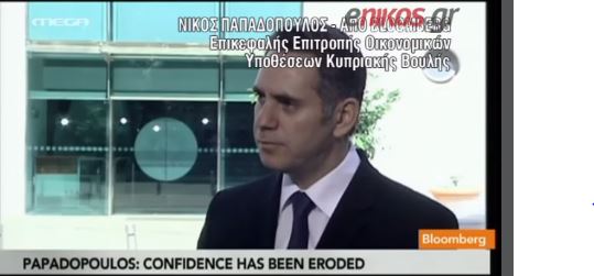 Κύπρος-Δήλωση “βόμβα” Παπαδόπουλου