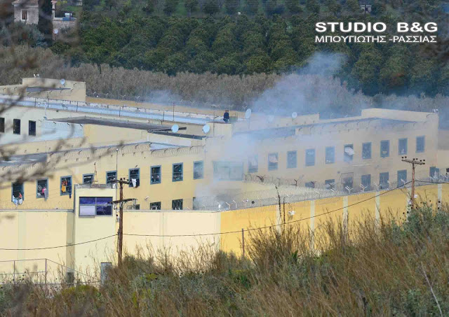 ΦΩΤΟ-Η εξέγερση στις φυλακές Ναυπλίου