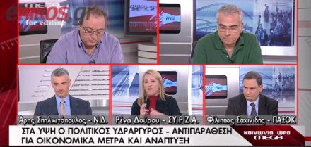 Δούρου: Έχουμε ξαμολήσει τα ΜΑΤ να κάνουν επενδύσεις