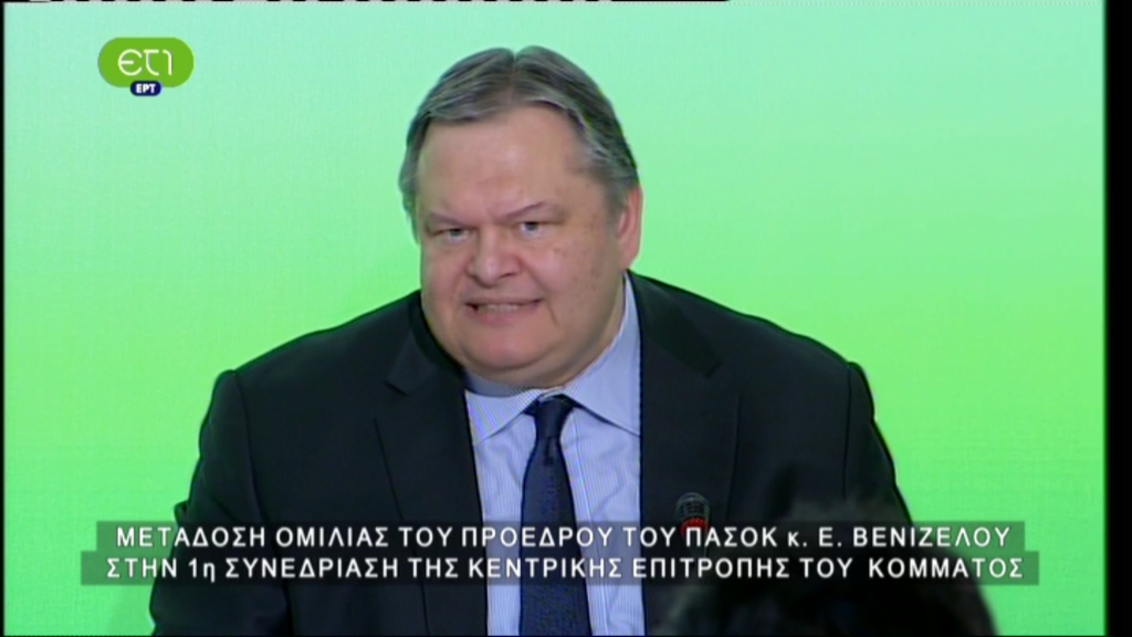 ΒΙΝΤΕΟ-Βενιζέλος: Η χώρα δεν αντέχει άλλα μέτρα