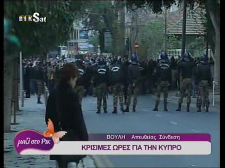 Διαψεύδεται η είδηση ότι κλείνει η Λαϊκή