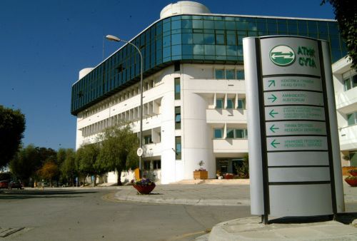 Κύπρος: Έκτακτα μέτρα από την ΑΤΗΚ