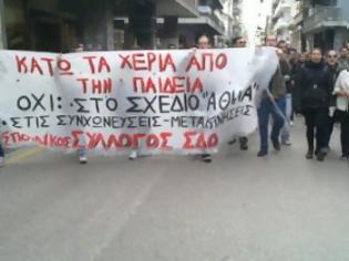 Κλειστή από φοιτητές η Βασ. Σοφίας