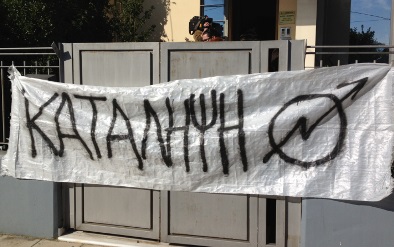 ΒΙΝΤΕΟ-Κατάληψη στο γραφείο του Χ. Σταικούρα