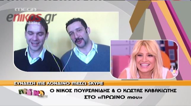 “Η Φαίη ήταν η ωραιότερη του σχολείου”