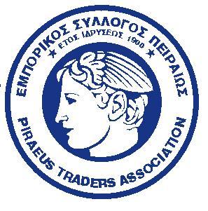 Κραυγή αγωνίας των εμπόρων