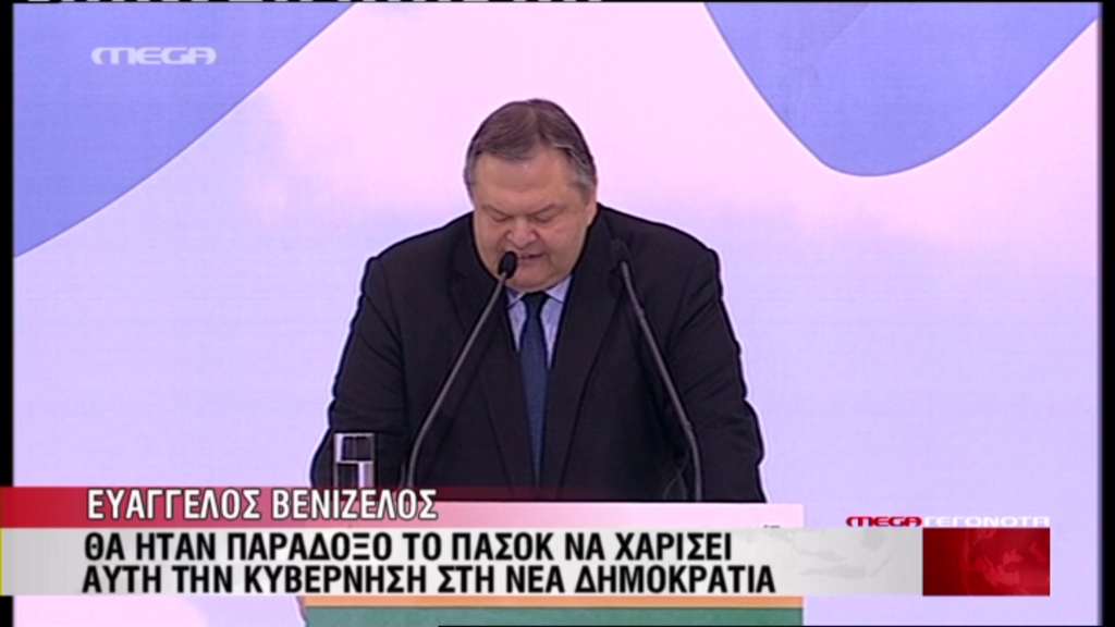 ΒΙΝΤΕΟ- “Όχι” Κουβέλη στην πρόταση Βενιζέλου