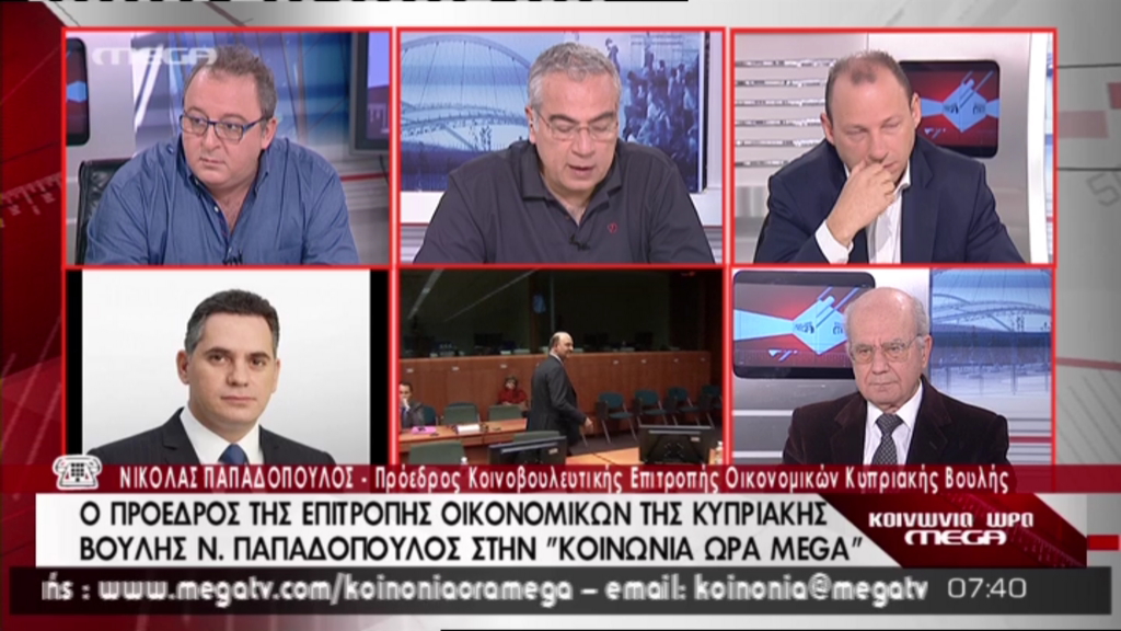 ΒΙΝΤΕΟ-Παπαδόπουλος: Εκτός ευρώ…