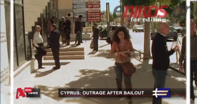 ΒΙΝΤΕΟ: Τα ξένα ΜΜΕ για την απόφαση του Eurogroup