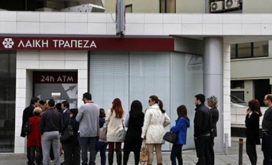 “Περίεργες συμπτώσεις” στην αναδιάρθρωση της Λαϊκής