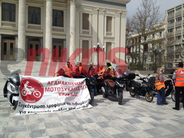 ΦΩΤΟ-Στον Πειραιά οι Αγανακτισμένοι Μοτοσυκλετιστές