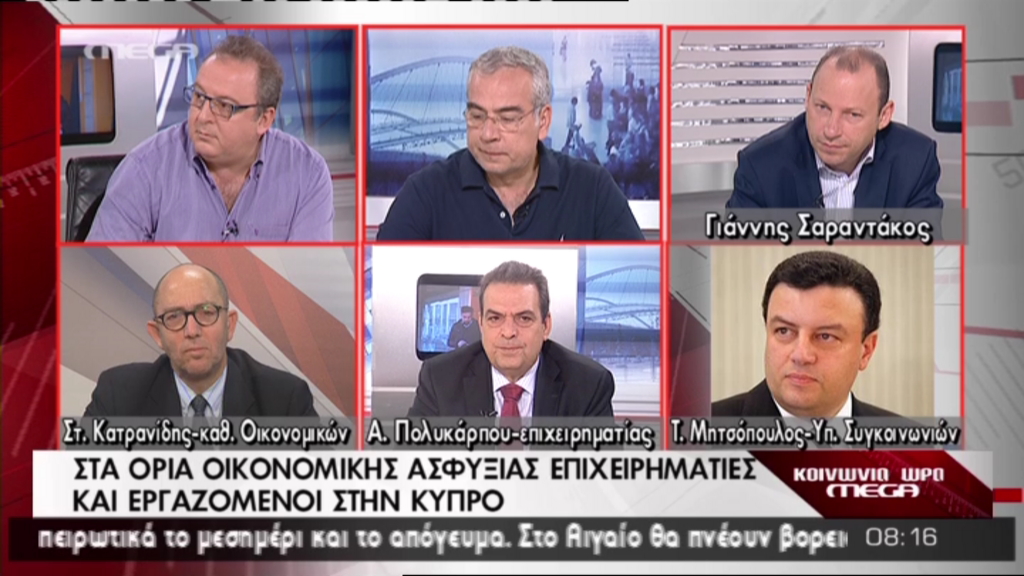 ΒΙΝΤΕΟ-Μητσόπουλος: Μεγάλο στοίχημα