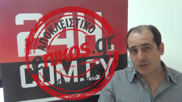 BINTEO-Αυτά γίνονται στην Κύπρο