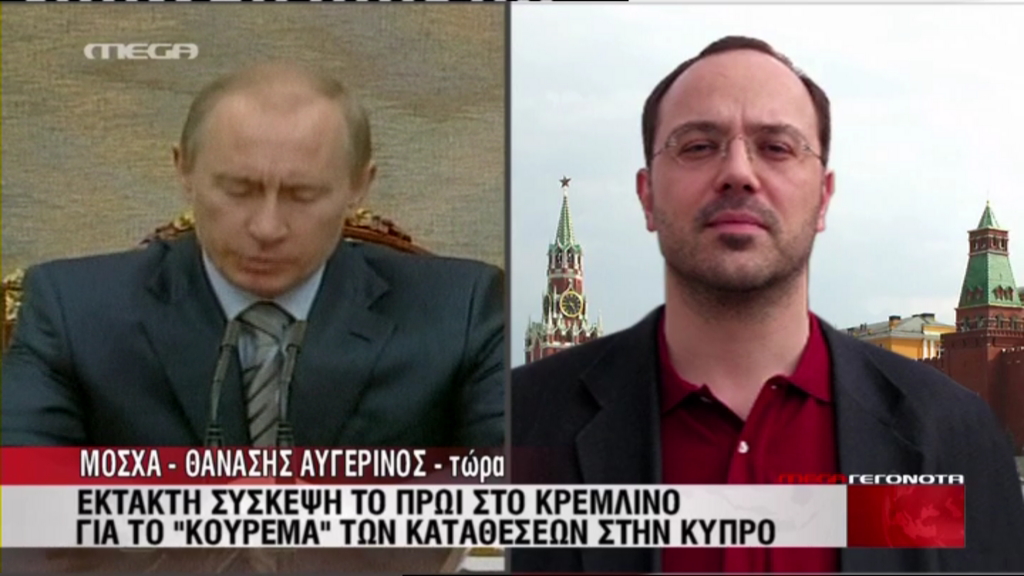 ΒΙΝΤΕΟ-Αντιδρά η Ρωσία στο κούρεμα