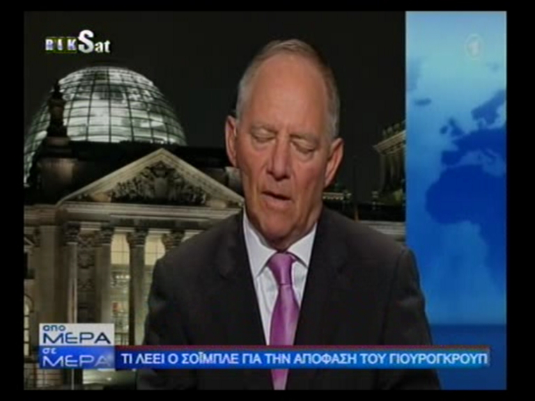 ΒΙΝΤΕΟ: Τι λέει ο Σόιμπλε για την απόφαση του Eurogroup