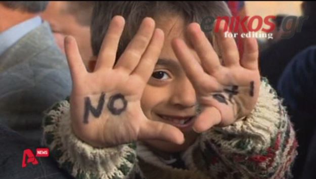 ΒΙΝΤΕΟ-“Όχι” των Κυπρίων έξω από τη Βουλή
