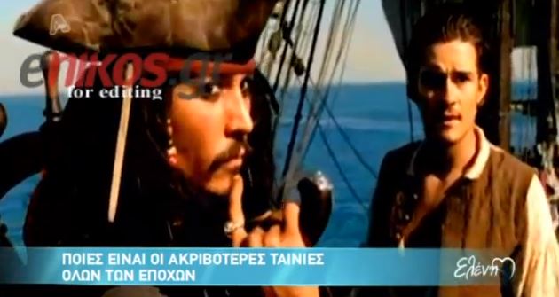 ΒΙΝΤΕΟ – Οι πιο ακριβές ταινίες όλων των εποχών