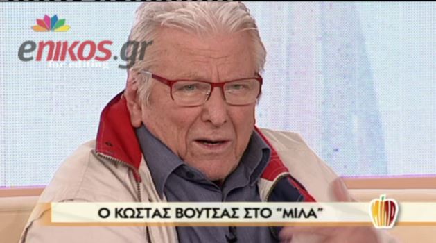 Βουτσάς: Οι μανάδες των Xρυσαυγιτών βλέπουν σίγουρα τούρκικα σίριαλ