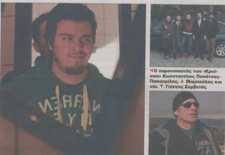 Νέα εκπομπή στην ΕΤ3-“Κροίσοι”