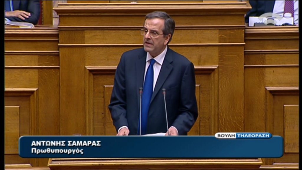 Σαμαράς στους βουλευτές: Μπροστά μας υπάρχει ανοδική πορεία