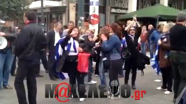 ΒΙΝΤΕΟ- Το “τραγούδι του Καραϊσκάκη” χόρευαν στο Σύνταγμα