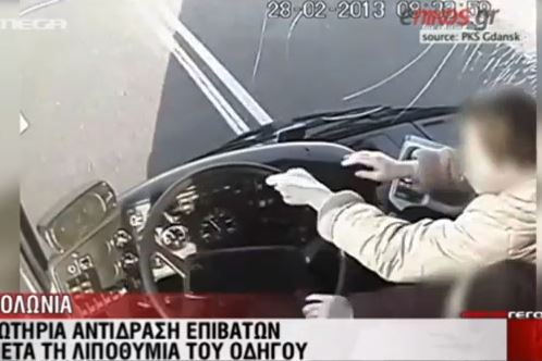 ΒΙΝΤΕΟ-Το λεωφορείο του…τρόμου