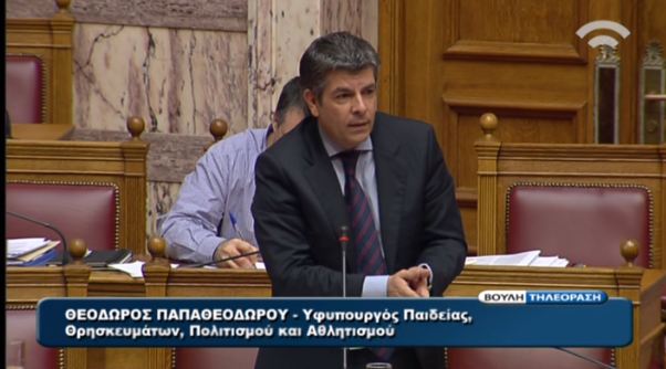 Παπαθεοδώρου: Μήνυμα ενότητας η εθνική επέτειος