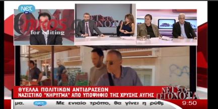 Άδωνις: Είναι βλαξ και προδίδει τη χώρα