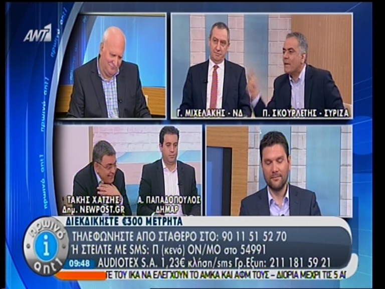 ΒΙΝΤΕΟ-Σκουρλέτης: Τρανσέξουαλ η ΔΗΜΑΡ