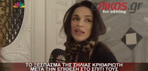 ΒΙΝΤΕΟ – Η Κριθαριώτη για την έκρηξη