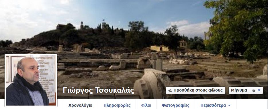 Δήμαρχος Ελευσίνας: Δέχθηκα ύβρεις & απειλές από τον Κασιδιάρη