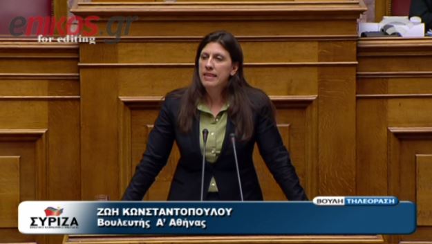 ΒΙΝΤΕΟ- Κωνσταντοπούλου για Σκουριές:Τσαμπουκάς του τζάμπα μάγκα