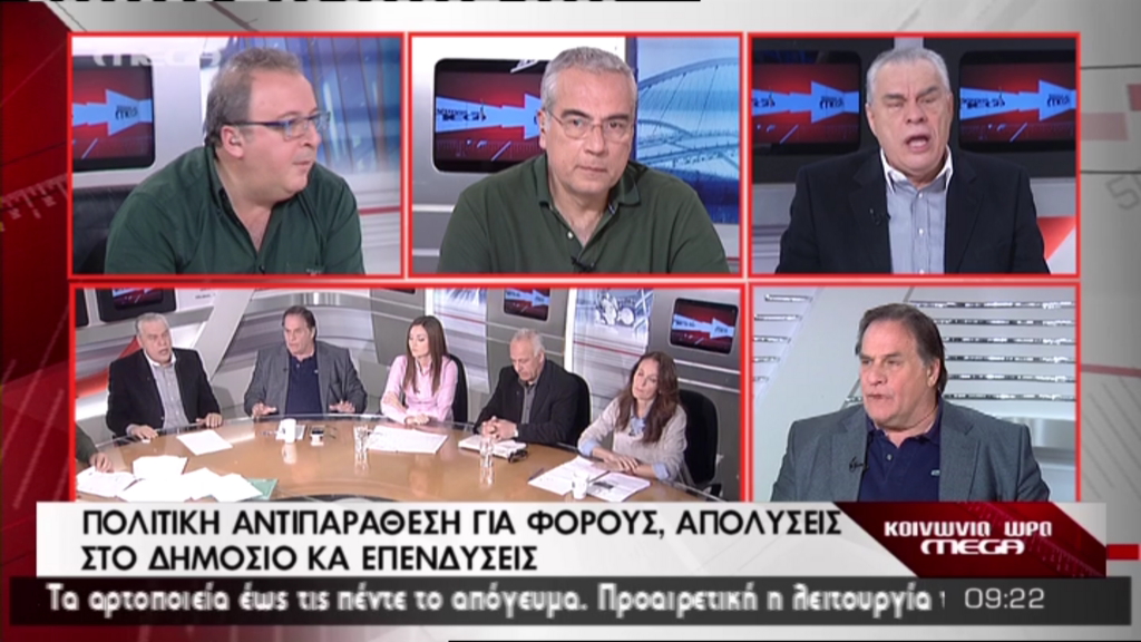 ΒΙΝΤΕΟ-Από τον καυγά… στο χαλβά