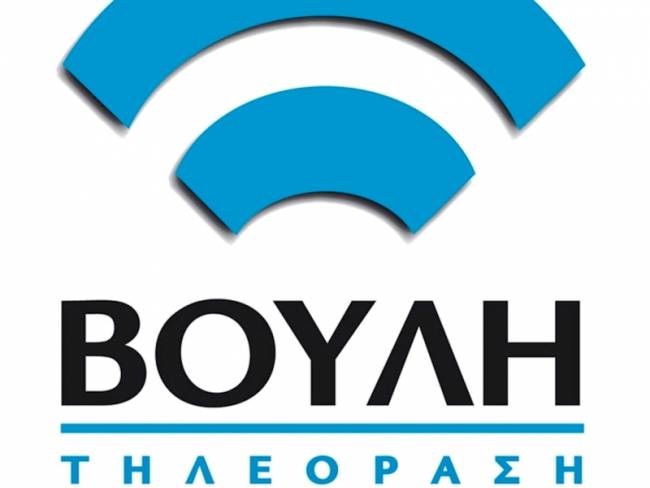 Στο YouTube το κανάλι της Βουλής