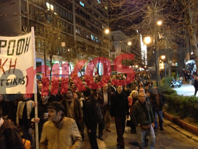 ΦΩΤΟ-Από Αιόλου η πορεία