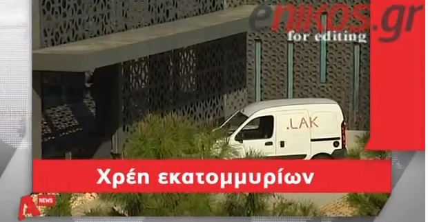 ΒΙΝΤΕΟ-Γαβαλάς:Κακώς είμαι στη φυλακή