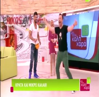 ΒΙΝΤΕΟ – Ο Θέμης και το Harlem Shake