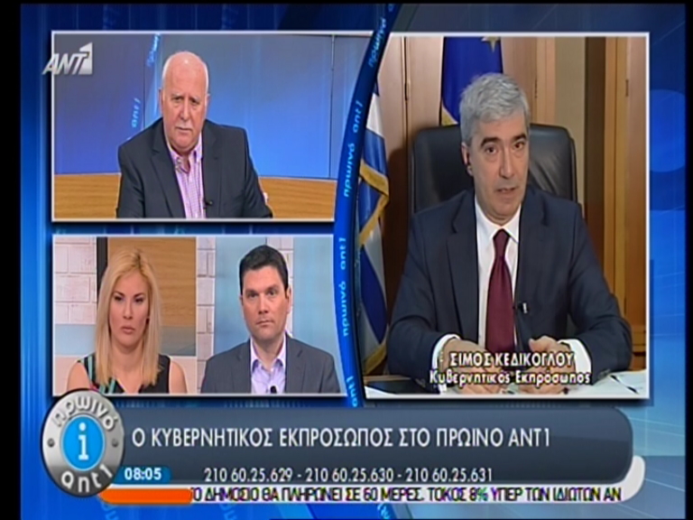 Κεδίκογλου: Στηρίζουμε την απόφαση της Κύπρου