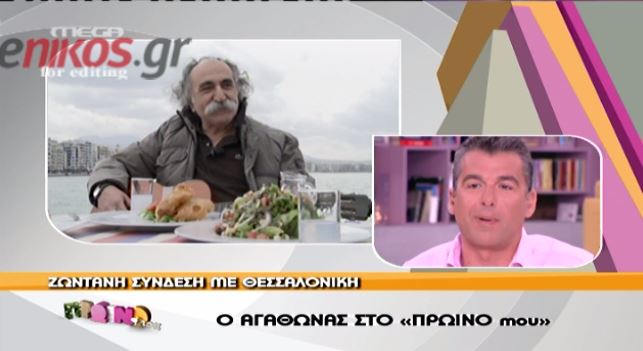 ΒΙΝΤΕΟ-Αγάθωνας: Ψηφίζω ΚΚΕ