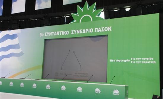 Και τώρα, η μάχη του… σταυρού