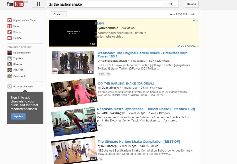 Δείτε πως το youtube χορεύει …Harlem Shake!