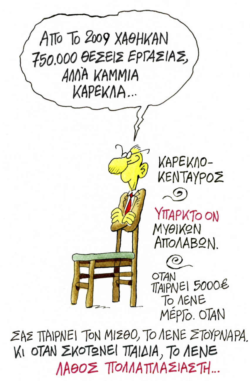 «Tο ΠΑΣΟΚ είναι εδώ» – το ίδιο!