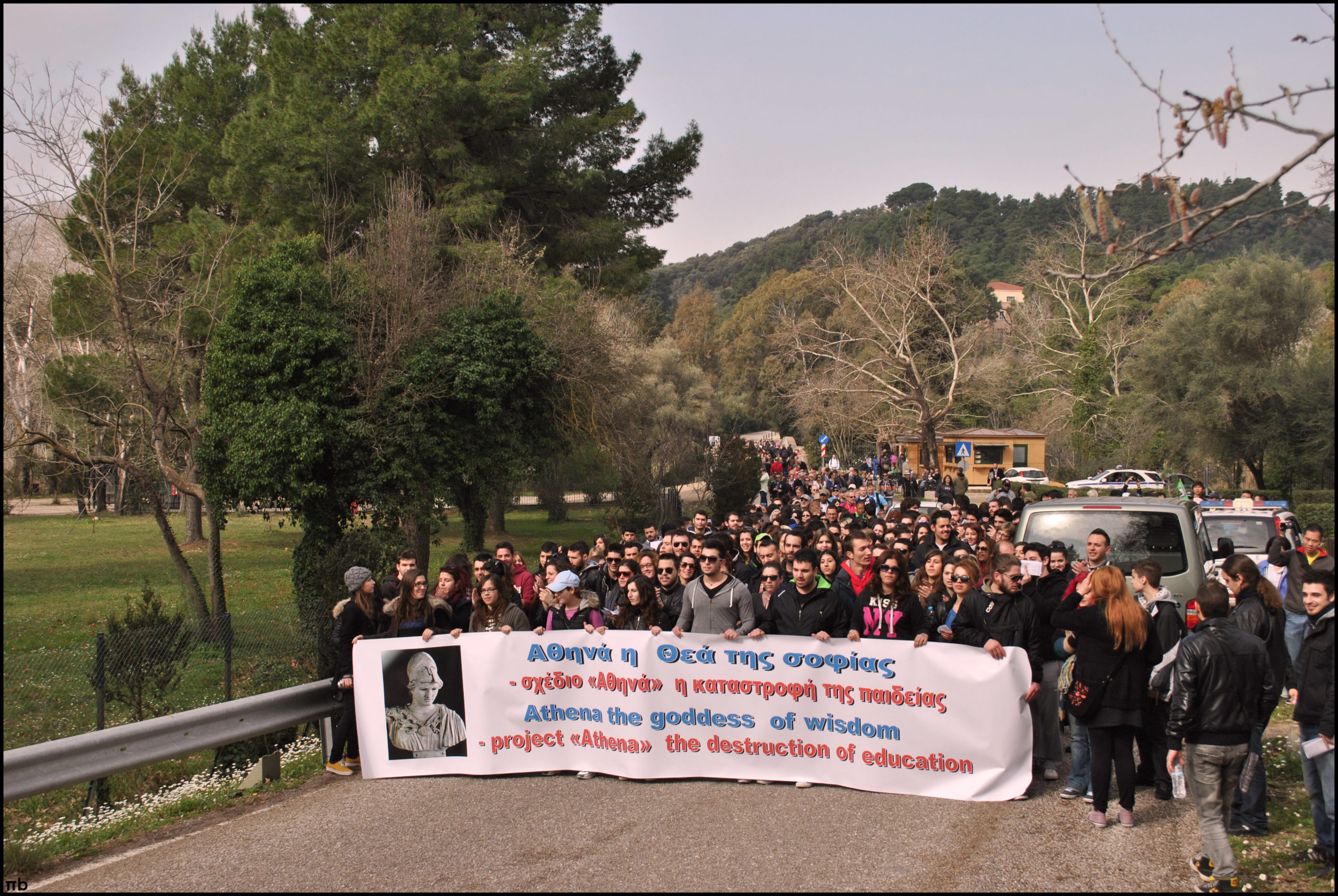 ΦΩΤΟ-Διαμαρτυρία στην Αρχαία Ολυμπία