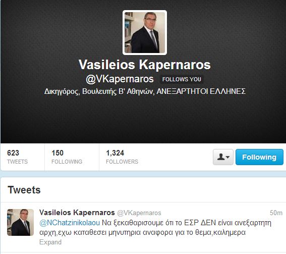 Καπερνάρος:”Το ΕΣΡ δεν είναι ανεξάρτητη αρχή…”