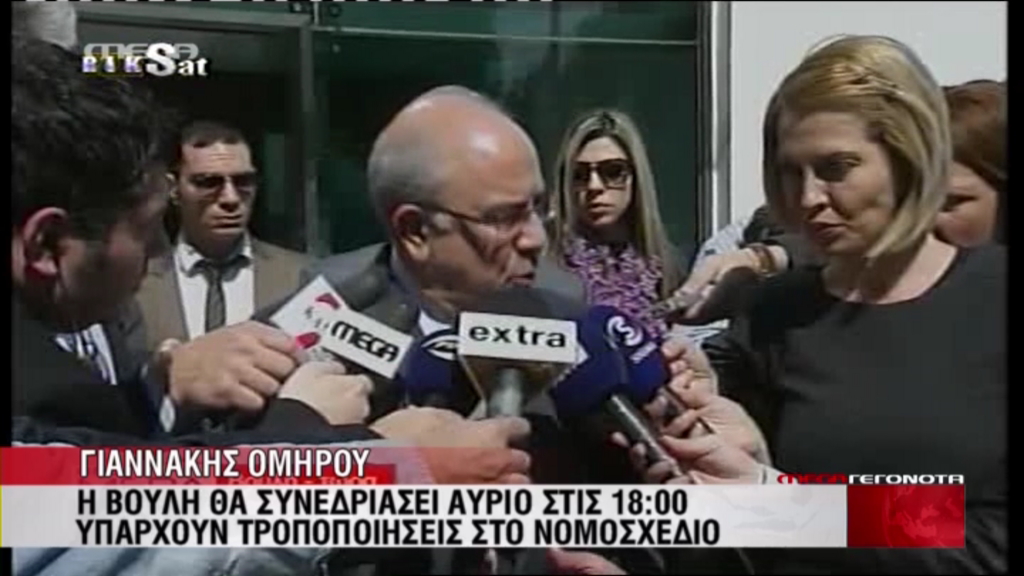 BINTEO-O Γιαννάκης Ομήρου για την αναβολή της ψηφοφορίας