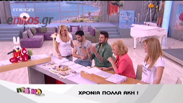 Tα γενέθλια του Άκη Πετρετζίκη