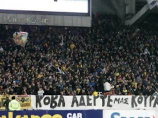 Πέτρες και χημικά στο ΟΑΚΑ