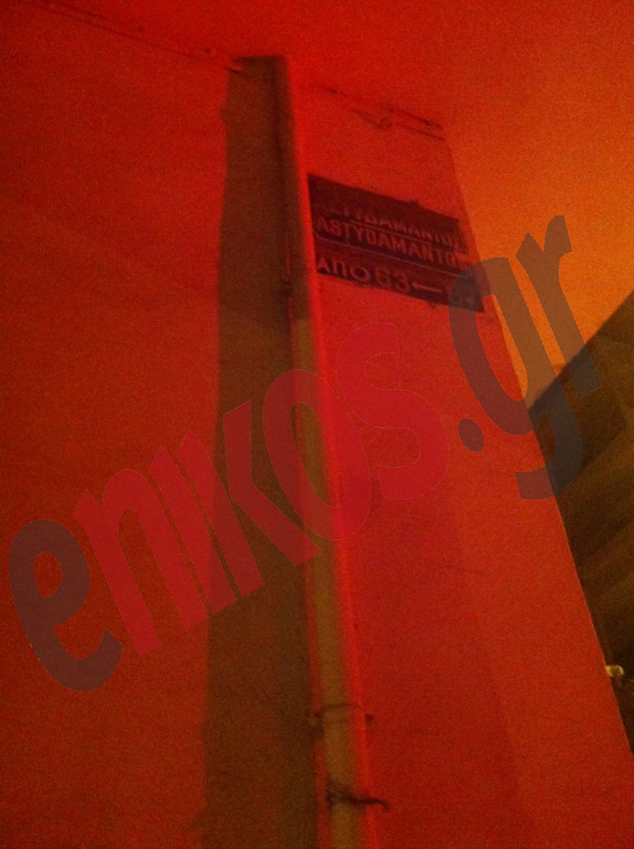 Φωτογραφίες από την έκρηξη στο Παγκράτι