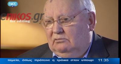 Επίθεση Γκορμπατσόφ κατά Πούτιν