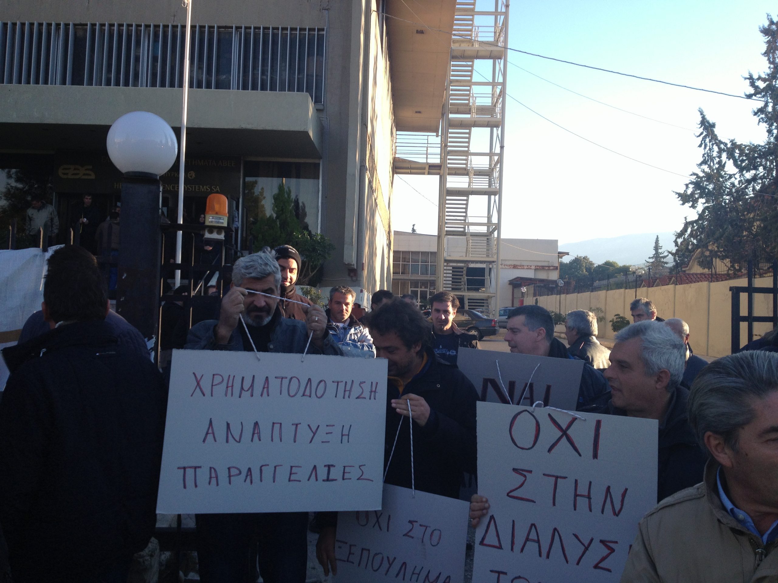 ΤΩΡΑ-Κατάληψη στα ΕΑΣ